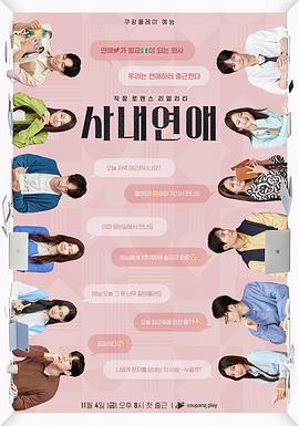 溜溜吧影视溜溜网官网 首页溜溜吧小申影溜溜吧免费电影院 第2张